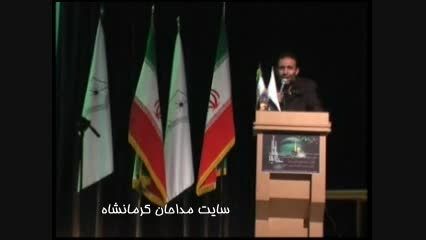 حاج یزدان ناصری - دانشگاه کرمانشاه - روضه حضرت رقیه