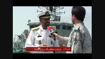 رژه نیروی دریایی ارتش جمهوری اسلامی ایران