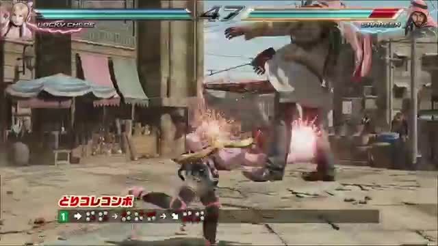 تریلر کمبو های باحال افراد بازی Tekken 7