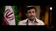مستند نقص ظاهر(نظرات رهبری عزیز و دکتر احمدی نژاد درباره حجاب)-4