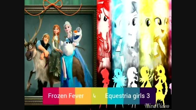 Frozen fever یا Equestria girls 3?