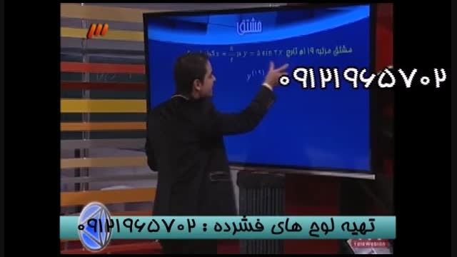 استاد احمدی و روش برخورد با کنکور (31)