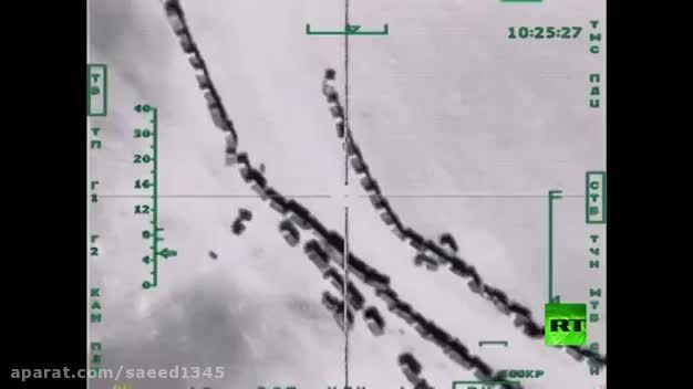 حمله خلبانان روسی به 500 نفتکش داعشی