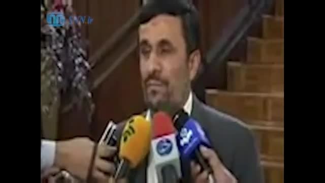 احمدی نژاد؟