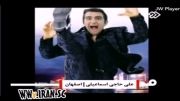 داستان اشکان و کیوان - پخش شده - فرش سپید wwV.iran.sc