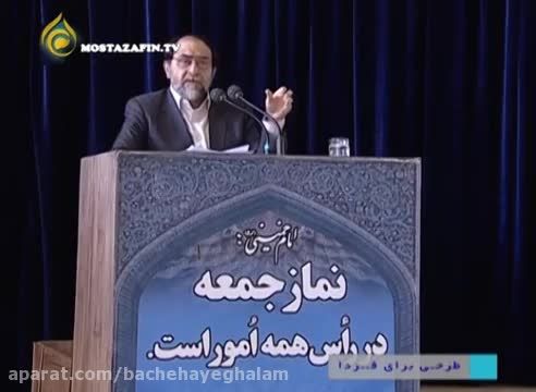 بازخوانی وصیت نامه امام افراطی! - حسن رحیم پور ازغدی