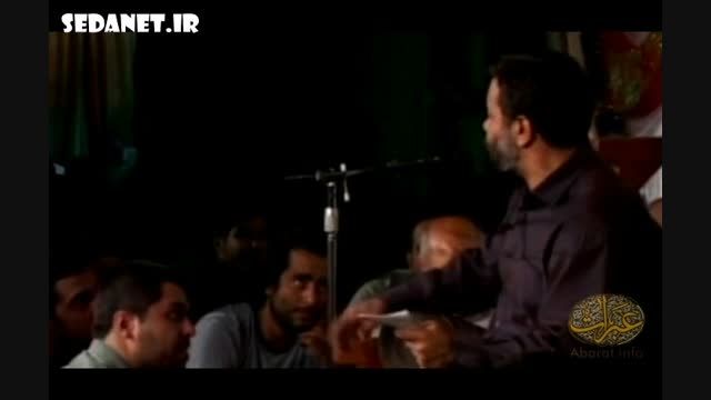 سیل گناه-حاج محمود کریمی