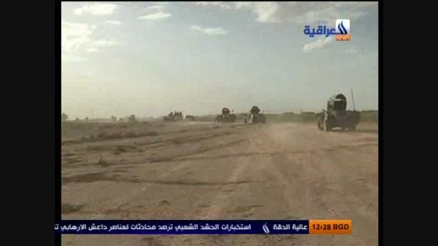 موفقیت های ارتش عراق در آزاد سازی تکریت از دست داعش