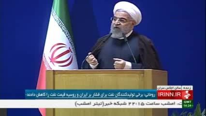 روحانی:برجام به معنای پاره شدن همه زنجیره های تحریم است