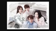 آهنگ سریال کره ای پینوکیو4