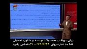 فوق العادست!!! آموزش تکنیکی عربی کنکور موسسه ونوس