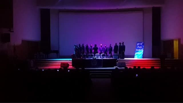 پته گروه مهر اجرا در تالار وحدت دانشگاه باهنر کرمان