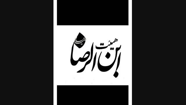 بخش سخنرانی3 - حجت الاسلام شیرازی -شهادت امام حسن عسکری