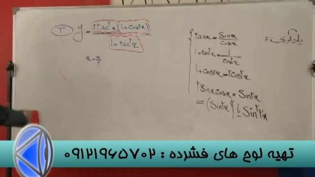 تدریس مهندس مسعودی تنهامدرس تکنیکی در آزمون برتر