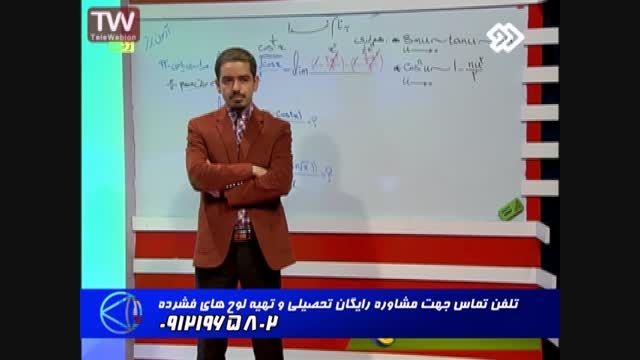 موفقیت درکنکوربامدرسین گروه آموزشی استاد احمدی (43)