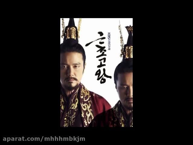 پادشاه گیون چوگو---06-영 웅
