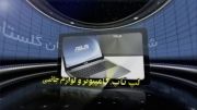 تیزر تبلیغاتی شرکت شبکه گستران هیرکان گلستان