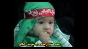 کلیپ زیبای حضرت علی اصغر (ع) - شیرخوارگان حسینی