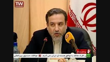 سه هدف اصلی ایران در مذاکرات هسته ای از زبان عراقچی