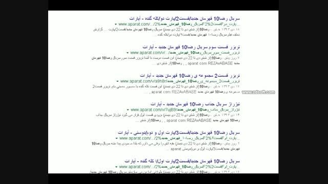 رضا10 دراینترنت