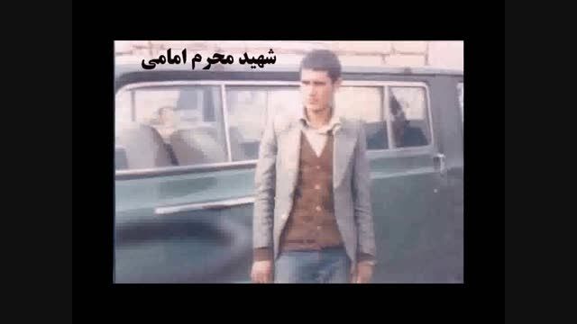 ویدیو کلیپ یادواره شهدای شهرستان جلفا - روستای افشار 2