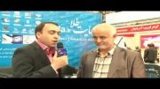 مصاحبه آقای عباد محمد ولی- نمایشگاه طلا و جواهر اصفهان 1392