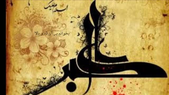 الوداع ، علی اکبر ... از حاج میثم مطیعی
