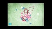 آهنگ مهر علی و زهرا از ناصرعبداللهی