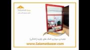 جعبه دیواری کمکهای اولیه خانگی(Salamatbazar.com)