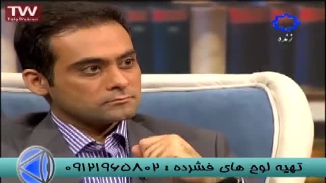 رفع اضطراب با دکترشمس درطعم مطالعه - قسمت 7