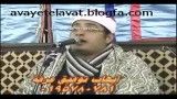 محمود شحات بسیار زیبا دانلود كامل avayetelavat.blogfa.com مراجعه كنید