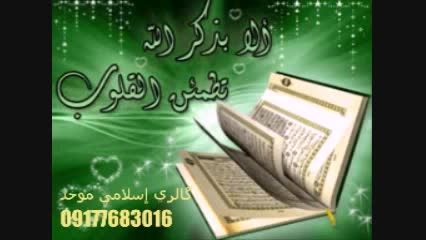 سرود جدید حافظ محمد مقدم در موضوع قرآن