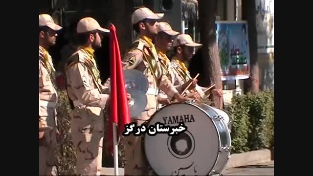 رژه نیروهای مسلح خراسان رضوی شهرستان درگز (ویدیو)