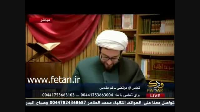 چرا آیت الله بهجت را تکفیر می کنید ؟!