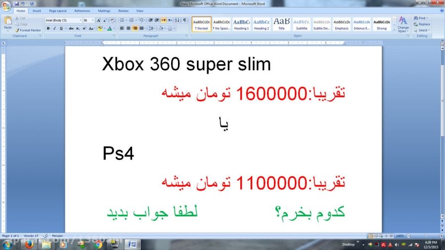 نظر سنجی    ps4   vs    Xbox 360 superslim