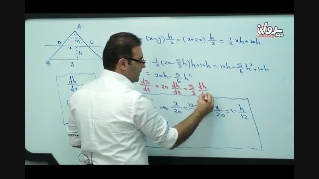 حل تشریحی سوالات ریاضی کنکور سراسری 94 رشته ریاضی فیزیک