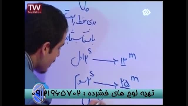 استاد حسین احمدی و رموز موفقیت کنکور (18)