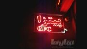 تابلو LED فروشگاه پیزا GFC