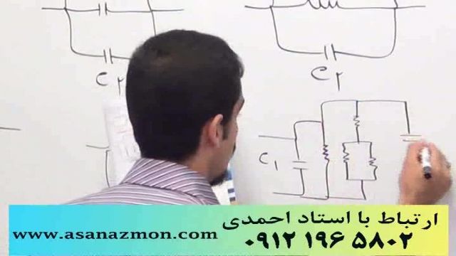 نمونه تدریس تکنیکی درس فیزیک کنکور - مهندس مسعودی 1