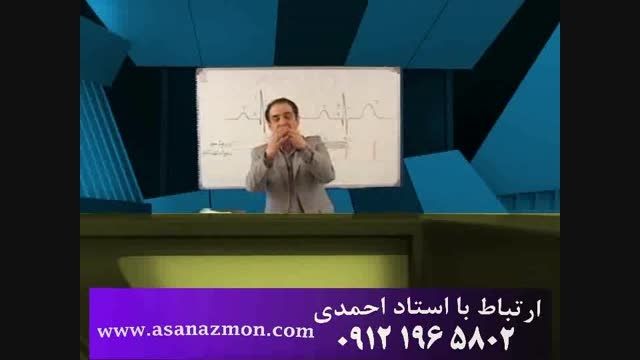 زیست شناسی رو برای کنکور باید مفهومی یاد گرفت- موفقیت2