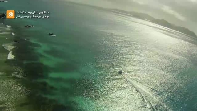 جزایر سیشل با هواپیمای بدون سرنشین (HD)