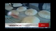 نانوایی جدید صنعتی در دمشق
