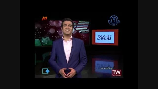 پلاتو - محمد سلیمی- اتحادیه صنف پوشاک- لباس ایرانی۷