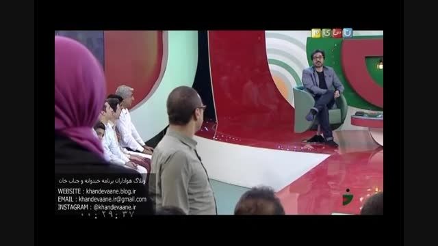 خندوانه، 13 مهر 94، محمدرضا فروتن و جناب خان