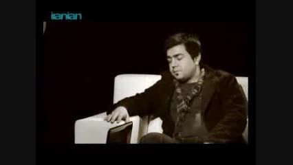 تنها مصاحبه ی ویدیویی حسین صفا یار غار محسن چاوشی