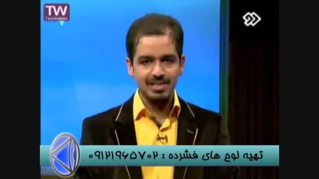 استاد احمدی بنیانگذار مستند آموزشی روی خط برنامه زنده-1