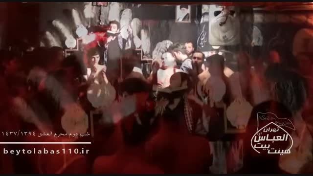 هیئت بیت العباس تهران - برادر مهدی عسگری-شب دوم محرم 94