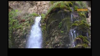 تصاویری زیبا ازمحیط زیست فارس آبشار مارگون و بهشت گمشده