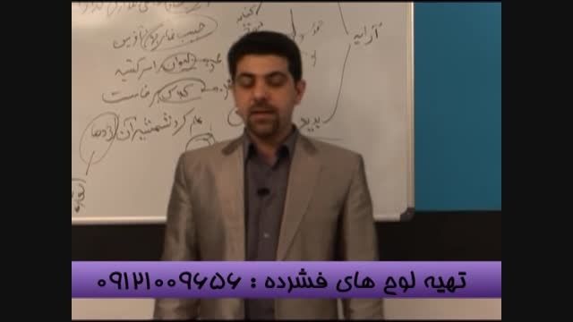 آلفای ذهنی با استاد احمدی بنیانگذار آلفا-قسمت -40