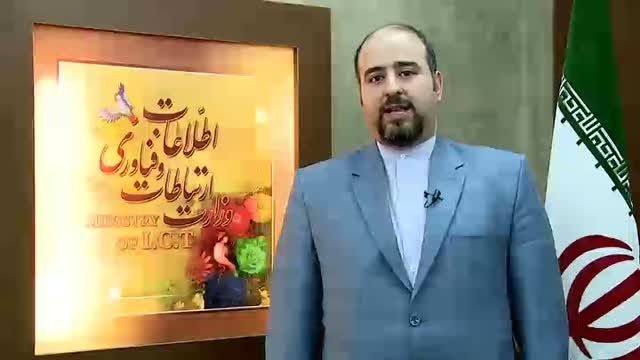 دستاوردهای وزارت ارتباطات در دانشكده پست و مخابرات